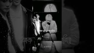 TAEKOOK 💜  BANGLA FMV [upl. by Lisabet426]