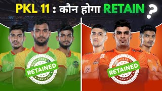 PKL Season 11 Retained Players  Patna Pirates  Puneri Paltan  Sports Universe [upl. by Torey]