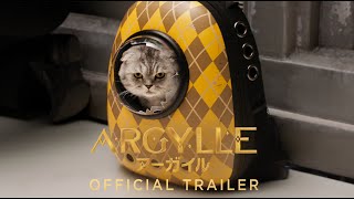 映画『ARGYLLE／アーガイル』予告編＜2024年3月1日金 全国公開！＞ [upl. by Cornia207]