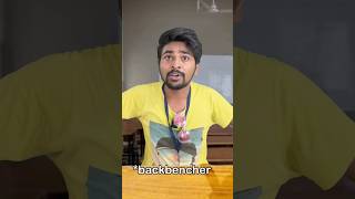 SCHOOL 🏫 BACKBENCHER 😂 BIRTHDAY ❤️🎂 comedy telugu schoollife memories backbenchers shorts [upl. by Eetsirhc]