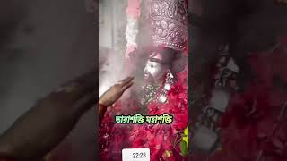 বামাক্ষেপার অজানা অলৌকিক কাহিনী জানলে অবাক হয়ে যাবেন।  bamakhepa​ tarapith​maakali highlights [upl. by Lennej891]