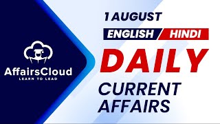 1 August Current Affairs 2024  Daily Current Affairs  Current Affairs today English and Hindi [upl. by Oirottiv]