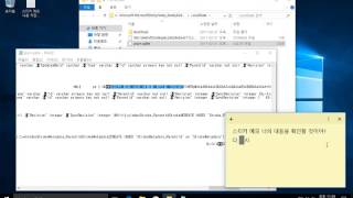 윈도우즈10 스티커 메모 내용 확인 [upl. by Aiz]