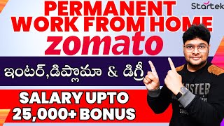 Zomato Work From Home Jobs  Online Work At Home  No Skill Required  Earn Online  VtheTechee [upl. by Stan25]