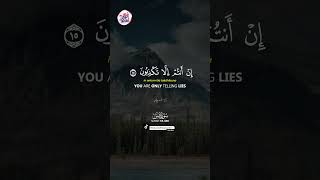 Surah Yaseen Yasin سورة يس  Ayah 1417  Beautiful Recitation ⋮ Quran FM recitation quran [upl. by Anaihs]