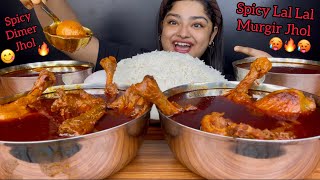 SPICY SPICY LAL LAL MURGIR JHOL AND SPICY SPICY LAL LAL DIMER JHOL WITH HOT BASMATI RICE  MUKBANG [upl. by Elconin]