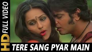 Song TERE SANG PYAR MAIN MovieNagine 1976 Song [upl. by Greenwald]