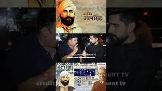 Pakistani Reaction on Saheed Udham SIngh ji  reaction reactionvideo react [upl. by Suirtemid]