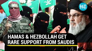 Israel Can Be Defeated Hamas Gets Support From Saudis Arabs Urged To Shun Jewish State  Poll [upl. by Oalsecnew]