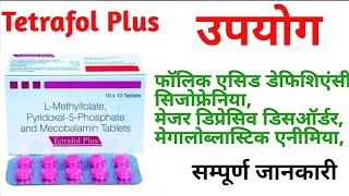 Tetrafol plus tablet use in hindi Tetrafol plus tablet SideEffects Tetrafol tablet composition [upl. by Marjana]