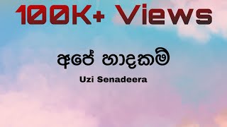 Ape Haadakamඅපේ හාදකම් by Uzi Senadeera  Lyric Video by The Lyricist [upl. by Swerdna]