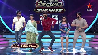 Aadivaaram with Star Maa parivaaram Starwars  Promo  Singles vs Commited  Sun 11 AM  Starmaa [upl. by Basso]