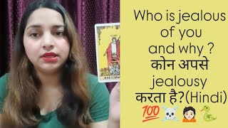 ☠️who is jealous of you and why  channelized reading 💯 accuracy 🤔hindi tarot astrology [upl. by Otxis]