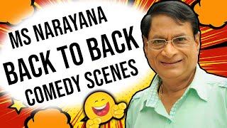 M S Narayana Comedy Punch Dialogues  All Time Telugu Punch Dialogues Volume  iD Stars [upl. by Alastair85]