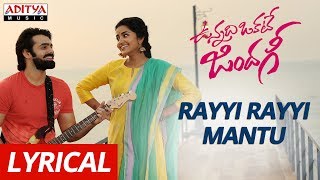 Rayyi Rayyi Mantu Song Teaser  Vunnadhi Okate Zindagi  Ram Pothineni  Anupama  Lavanya [upl. by Ripleigh]