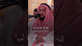 سورة المائدة بصوت جميل للقارئ عبد الله جناحي [upl. by Noerb]