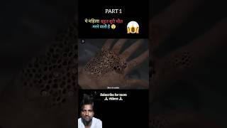 Trypophobia full movie explain in HindiUrdu part 1 [upl. by Llemart574]