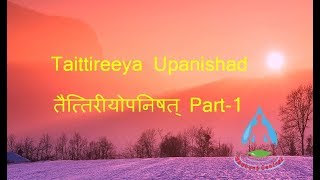 Taittireeya Upanishad  Part 1 of 2  Veda Chanting [upl. by Lorac805]