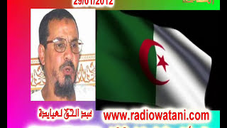 Algerie Gia حوار مع عبد الحق لعيايدة أمير الجماعة الاسلامية المسلحة [upl. by Nirik]