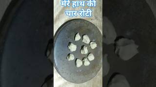 lachha paratha recipe shortvideo youtubeshorts trending  Mere Hath ki Char roti kha Loge Tum [upl. by Beyer]