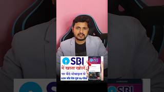 SBI Account Opening Online [upl. by Akimert467]