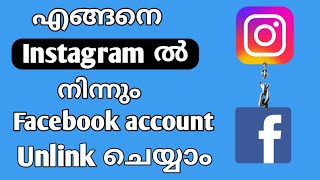 How to unlink Instagram from Facebook Malayalam  unlink Instagram from Facebook [upl. by Ozen]