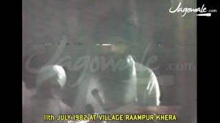 SANT BHINDRANWALE  SHAHEEDI SRI GURU ARJAN DEV JI  JETH SUDDI 4 1663 BIKRAMI [upl. by Yblok]