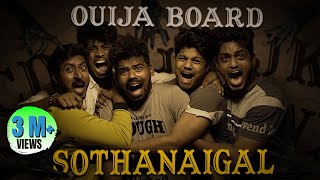 Ouija Board Sothanaigal  Part 1  Ghost Lockdown Eng Subtitles [upl. by Astri]