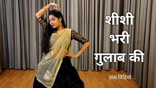 shishi bhari gulab ki I dance video I bollywood dance I hindi song I old song I by kameshwari sahu [upl. by Misak938]