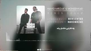 Navid Mirzaie amp Mohsenyar  Bemon Baham Live Lyrics [upl. by Baptiste]