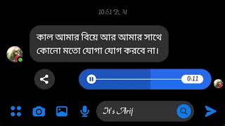 Somporko Bodle Gelo Akti Poloke bangla sed tried song Its Arif [upl. by Sanfred]