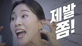 이번 검진도 잘 부탁해 EP 02 청력검사편 [upl. by Racklin]