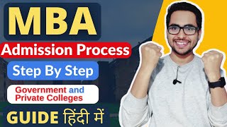 MBA Admission Process 2024 MBA Course Detail Best MBA College 2024 Fess amp Eligibility  MBA 2024 [upl. by Bronson]