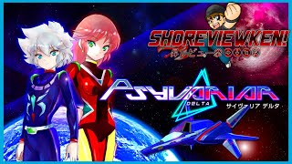 PSYVARIAR DELTA for Nintendo Switch SHOREVIEWKEN [upl. by Dnumde]