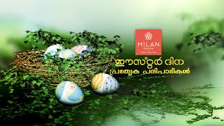 Easter Special Programmes on Mazhavil Manorama [upl. by Aihtennek260]