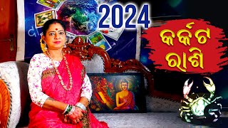 Karkata Rashi 2024 ♋Cancer 2024  Decoding 2024  Dr Jayanti Mohapatra  New Year 2024 [upl. by Hanae329]