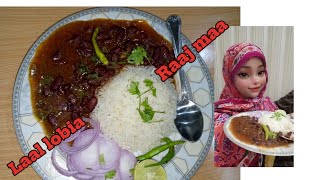 Rajma masala recipe Laal lobia masala recipekidney beans recipe peshawri lobia recipe easy [upl. by Pearce]