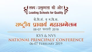 NATIONAL PRINCIPALS CONFERENCE [upl. by Sperling]