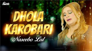 Dhola Karobari  Naseebo Lal  Beautiful Song  Official  HiTech Music [upl. by Aniryt640]