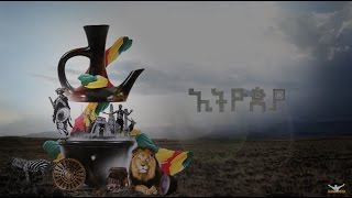 Teddy Afro  Ethiopia  ኢትዮጵያ  May 1 2017 [upl. by Careaga]