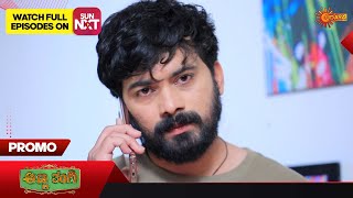 Anna Thangi  Promo  30 November 2023  Udaya TV Serial  Kannada Serial [upl. by Rauscher487]