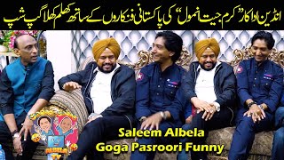 Gup Shap With Indian Actor karam Jeet Anmol Saleem Albela and Goga Pasroori [upl. by Harlen]