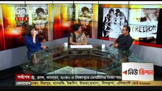 Ekattor TV Ekattor Mancho 16 01 2013 Part 02 [upl. by Socha833]