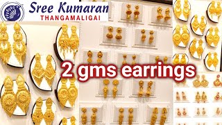 Tnagar sree kumaran thanga malligai 😍 earrings 2gms onwards 💥 latest trending collection [upl. by Ahsitahs]