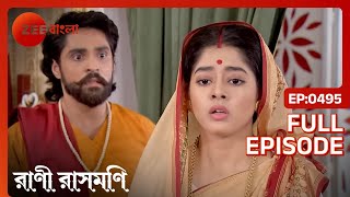 Karunaর শেষকৃত্যের প্রস্তুতি শুরু হয়  Rani Rashmoni  Full Ep 495  ZEE Bangla [upl. by Neraa674]