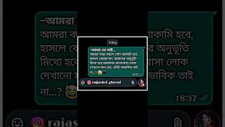 khub kosto hocha sona Ami Mora jabo tobuo toka Chara takta parbona 😭🤕🔴😔💔😓 [upl. by Ocsecnarf187]