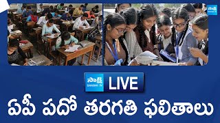 LIVE AP SSC Results 2023 Live  AP 10th Class Results 2024 Live  Botsa Satyanarayana SakshiTVLIVE [upl. by Ahsimak880]