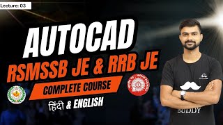 AutoCAD Complete course Lec 3 RSMSSB JE 2024 RRB JE DRAFTMAN CIVIL AUTOCAD 2025 [upl. by Aldrich]