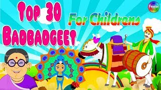 Top 30 bad bad geete marathi  Marathi Kids Songs 2017  Chiv Chiv Chimni  मराठी बालगीत [upl. by Ransell]