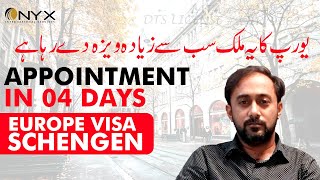 Europe Visa  Schengen Visa  Highest Issuance Europe Visa [upl. by Cynth487]